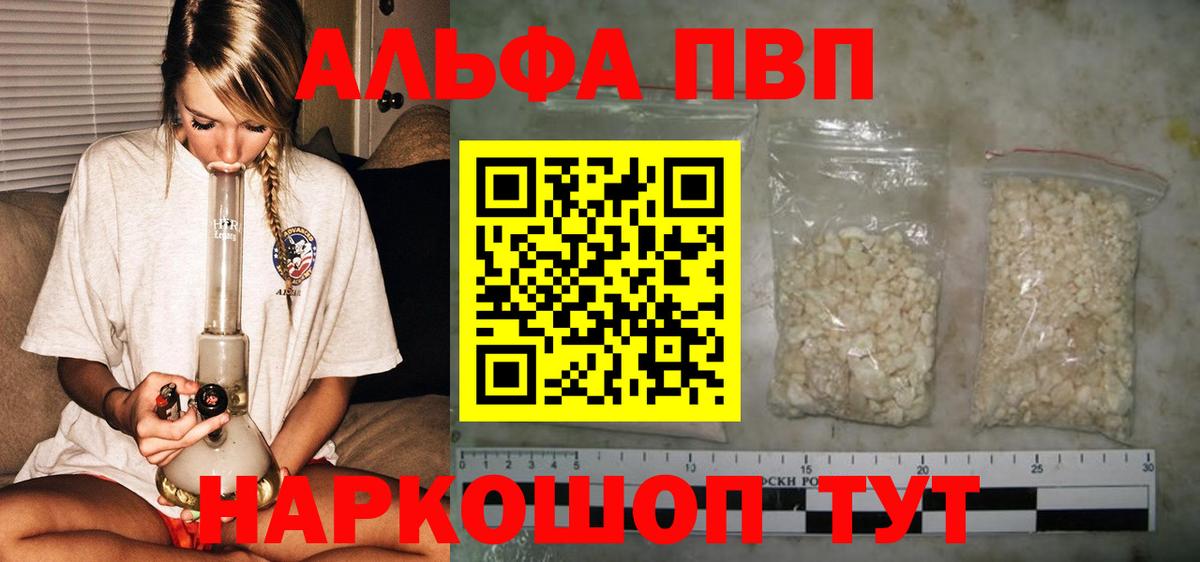 А ПВП Тимашёвск