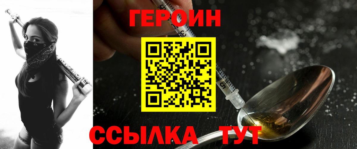 Тимашёвск  Вход с VPN  LSD-25  Кокаин  МДМА  Марихуана  Гашиш  Мефедрон кристаллы  МЕТАМФЕТАМИН  Канабис 