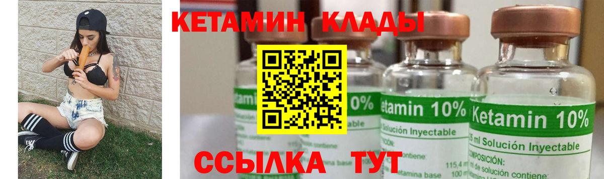 Тимашёвск  omg ссылка  Вход с VPN  Кетамин ketamine  Кетамин VHQ 