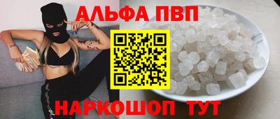 кристаллы Партизанск