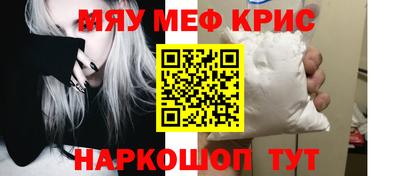 кристаллы Партизанск