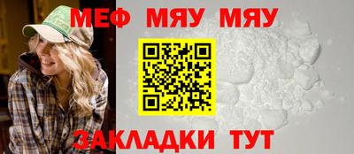 кристаллы Партизанск