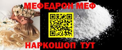 mix Пенза