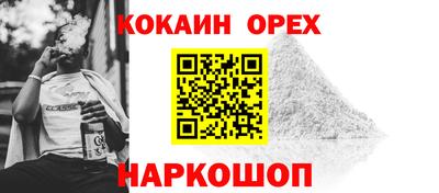 кристаллы Партизанск
