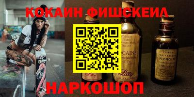 кристаллы Партизанск