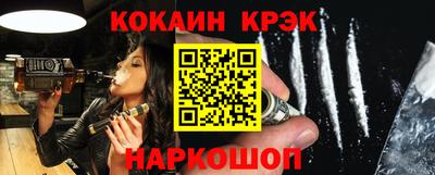бутик Первоуральск