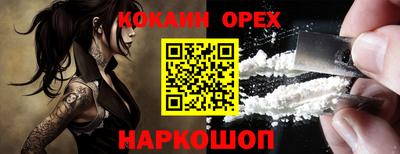 бутик Первоуральск