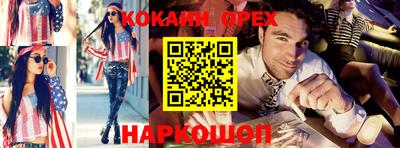 кристаллы Партизанск