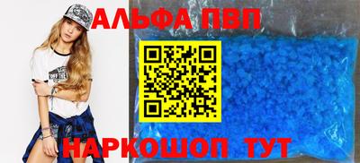 бутик Первоуральск