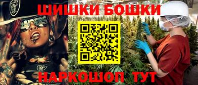 бутик Первоуральск