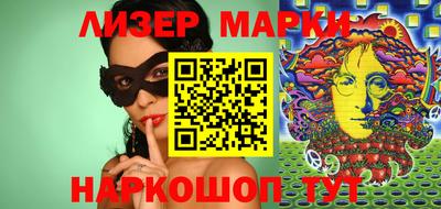 mix Пенза