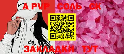 бутик Первоуральск