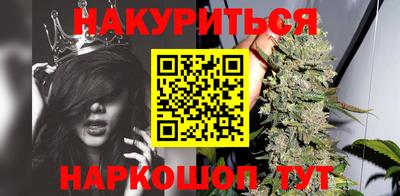 кристаллы Партизанск