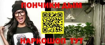 бутик Первоуральск