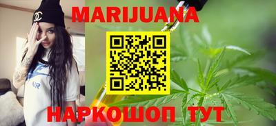 бутик Первоуральск