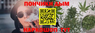 бутик Первоуральск