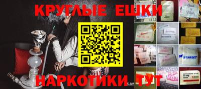 кристаллы Партизанск