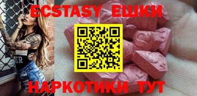 бутик Первоуральск