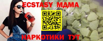кристаллы Партизанск