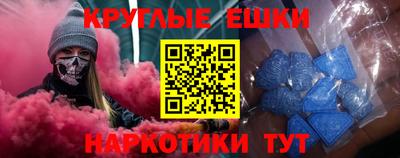 кристаллы Партизанск
