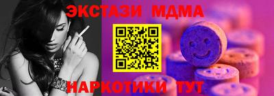 mix Пенза