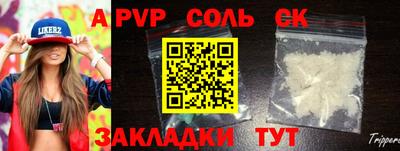 mix Пенза