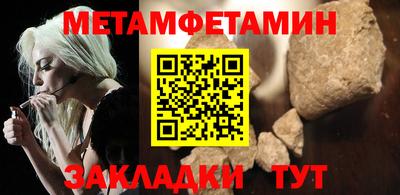 кристаллы Партизанск