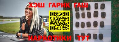 кристаллы Партизанск