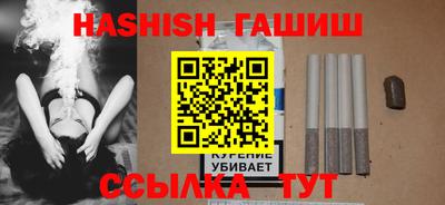бутик Первоуральск