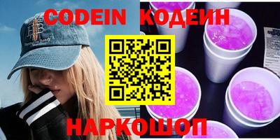 бутик Первоуральск