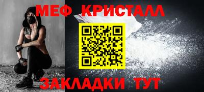 кристаллы Партизанск