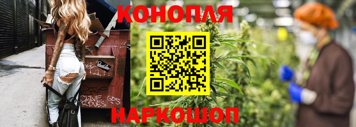 Канабис VHQ Тимашёвск